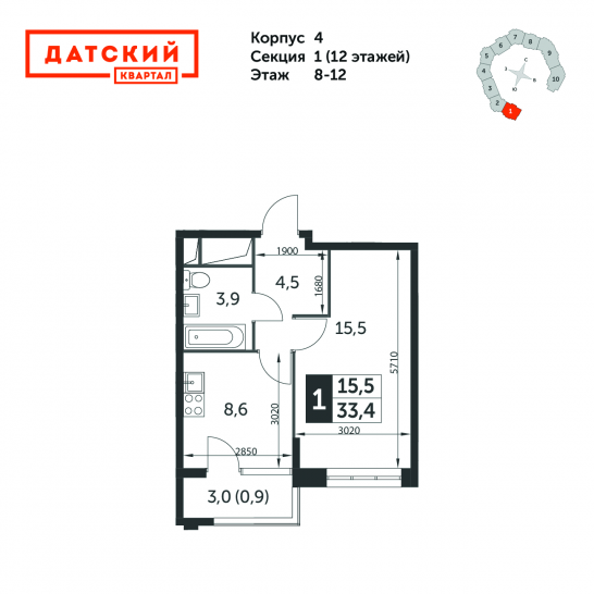 Однокомнатная квартира 33.4 м²