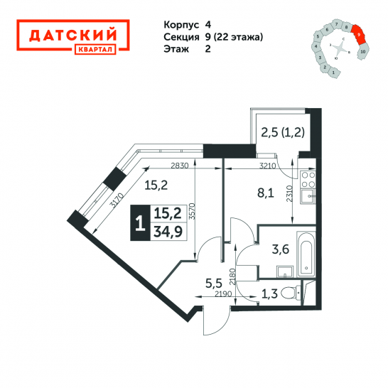Однокомнатная квартира 34.9 м²