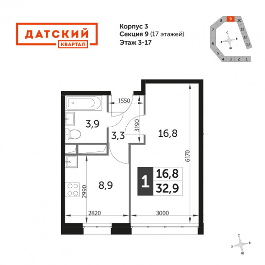 Однокомнатная квартира 32.9 м²