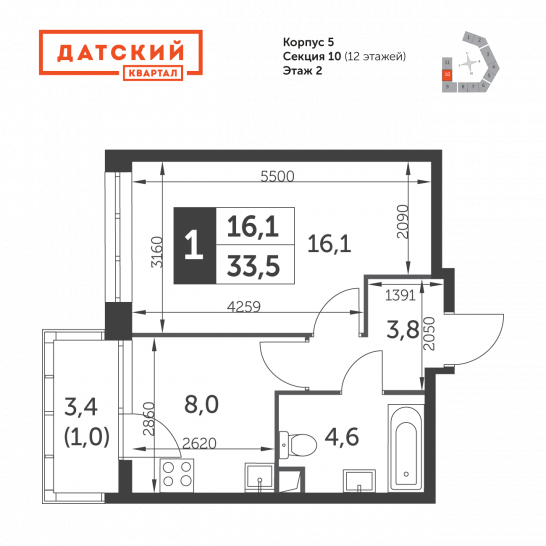 Однокомнатная квартира 33.5 м²