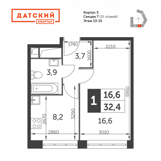 Однокомнатная квартира 32.4 м²