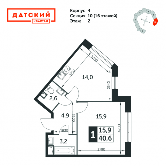 Однокомнатная квартира 40.6 м²