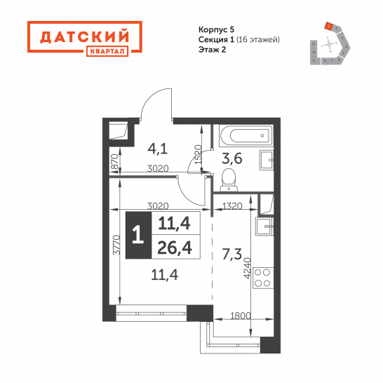 Студия 26.4 м²