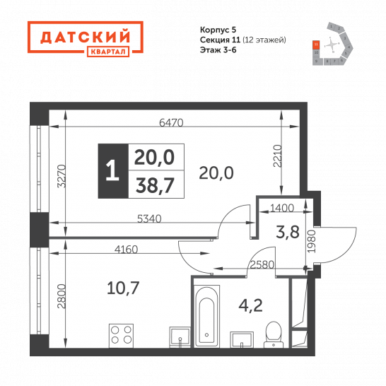 Однокомнатная квартира 38.7 м²