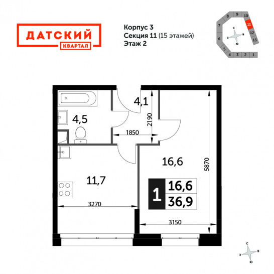 Однокомнатная квартира 36.9 м²