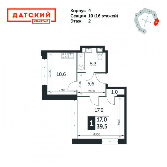 Однокомнатная квартира 39.5 м²