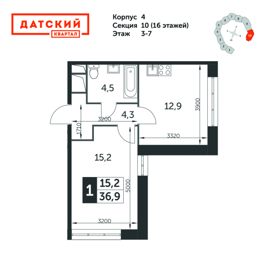 Однокомнатная квартира 36.9 м²
