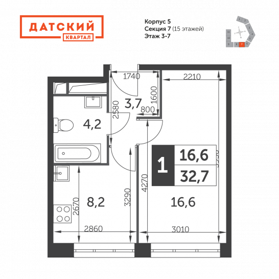 Однокомнатная квартира 32.7 м²
