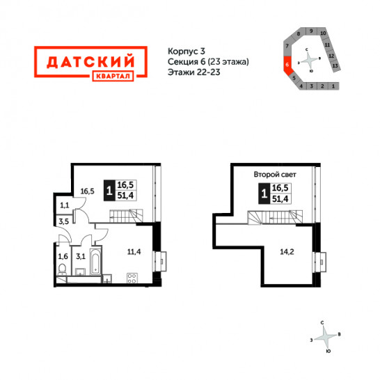 Однокомнатная квартира 51.4 м²