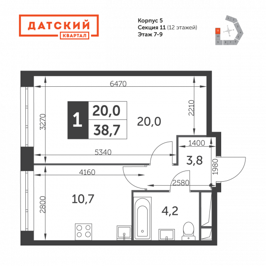 Однокомнатная квартира 38.7 м²