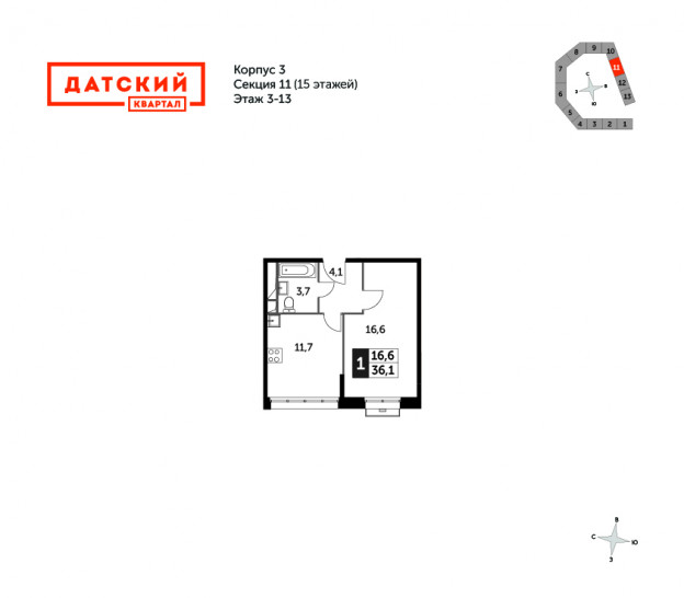 Однокомнатная квартира 36.1 м²