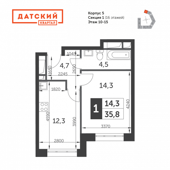 Однокомнатная квартира 35.8 м²
