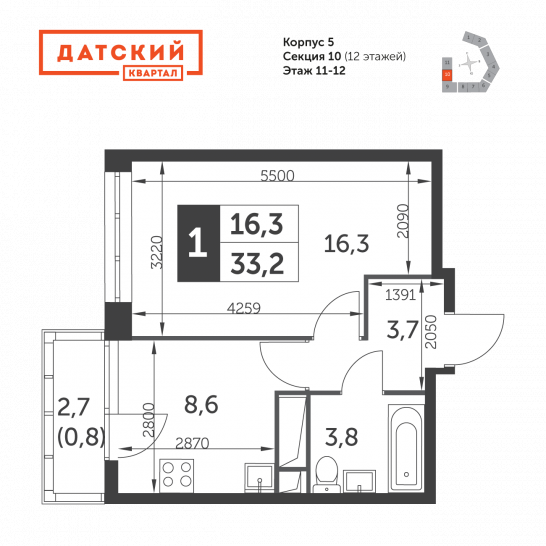 Однокомнатная квартира 33.2 м²