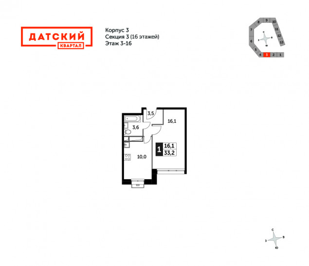 Однокомнатная квартира 33.2 м²
