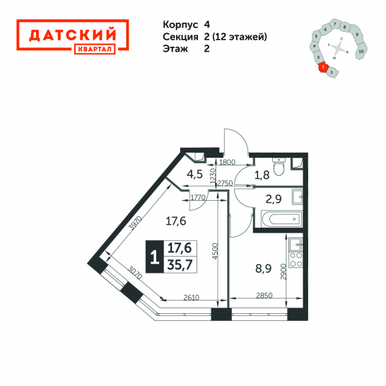 Однокомнатная квартира 35.7 м²
