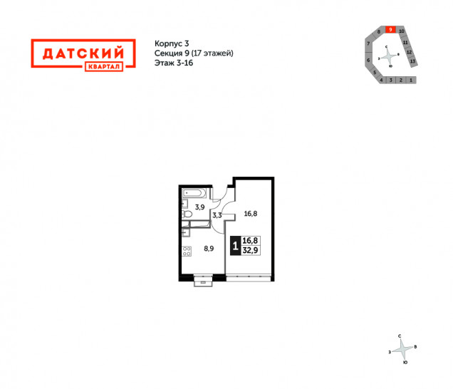 Однокомнатная квартира 32.9 м²