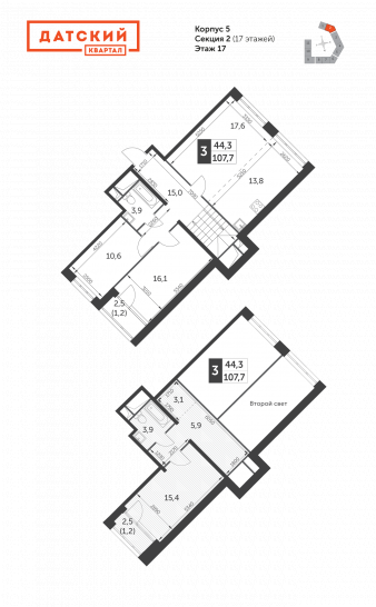 Трёхкомнатная квартира 107.7 м²