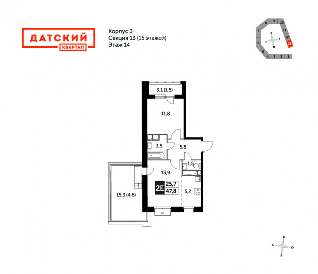 Двухкомнатная квартира 47.8 м²