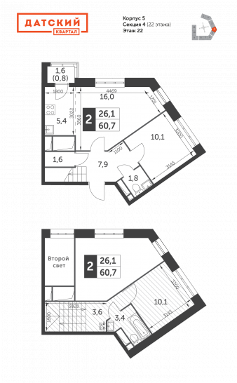 Двухкомнатная квартира 60.7 м²