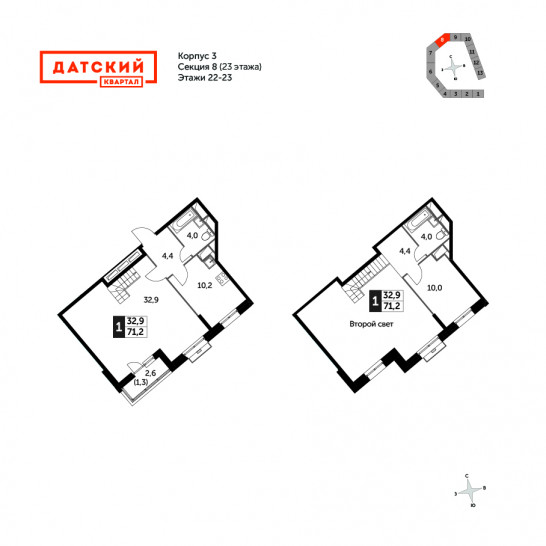 Однокомнатная квартира 71.2 м²