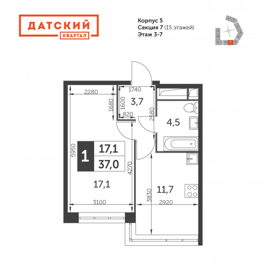 Однокомнатная квартира 37 м²