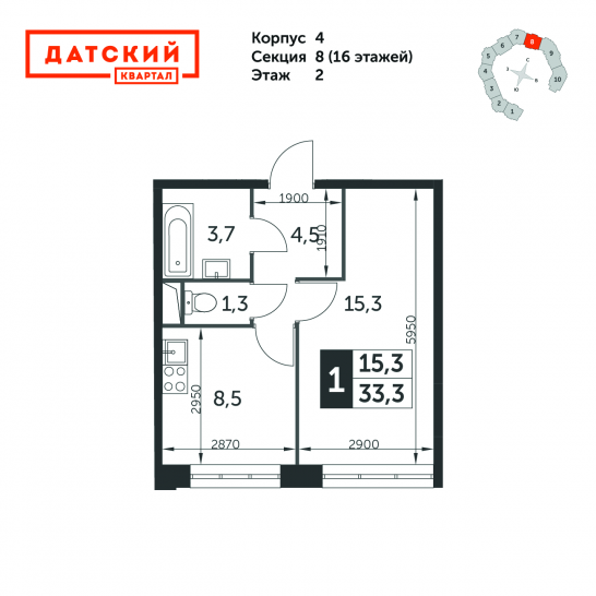 Однокомнатная квартира 33.3 м²