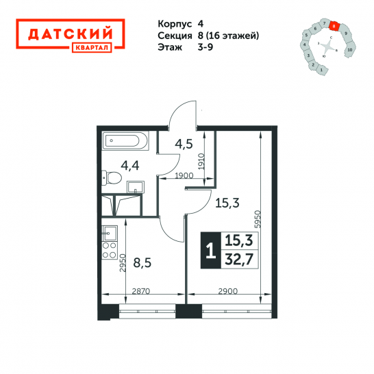Однокомнатная квартира 32.7 м²