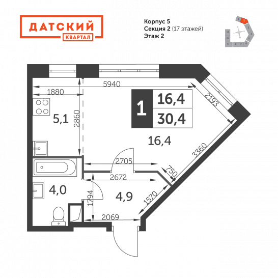 Студия 30.4 м²