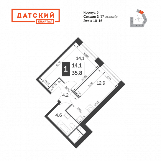 Однокомнатная квартира 35.8 м²