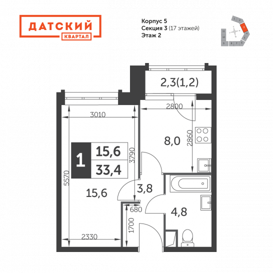 Однокомнатная квартира 33.4 м²