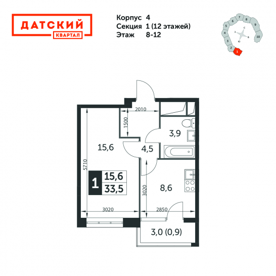 Однокомнатная квартира 33.5 м²