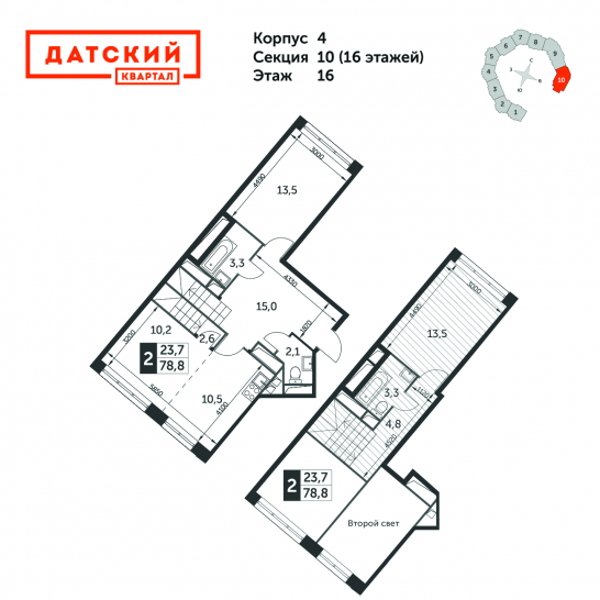 Двухкомнатная квартира 78.8 м²
