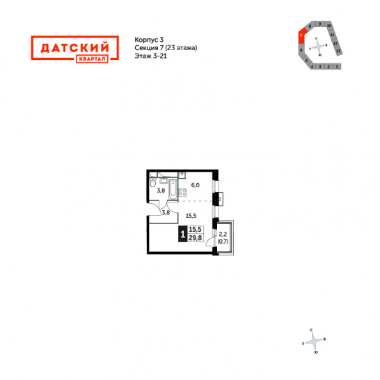 Студия 29.8 м²