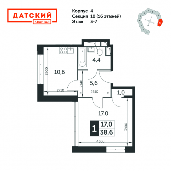 Однокомнатная квартира 38.6 м²