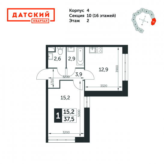 Однокомнатная квартира 37.5 м²