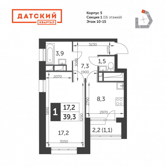 Однокомнатная квартира 39.3 м²