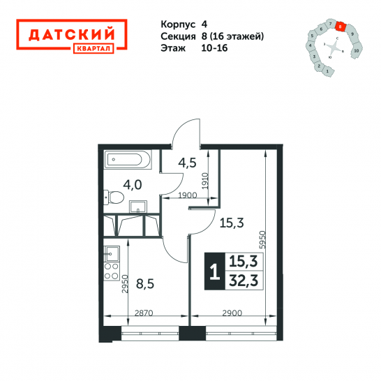 Однокомнатная квартира 32.3 м²