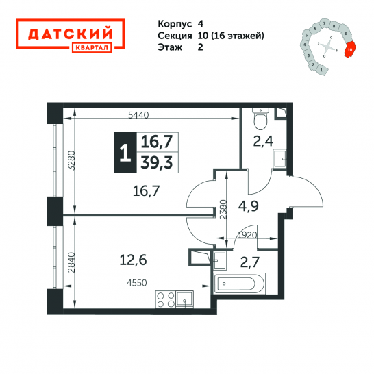 Однокомнатная квартира 39.3 м²
