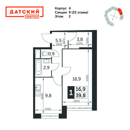 Однокомнатная квартира 39.8 м²