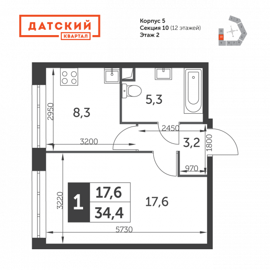Однокомнатная квартира 34.4 м²