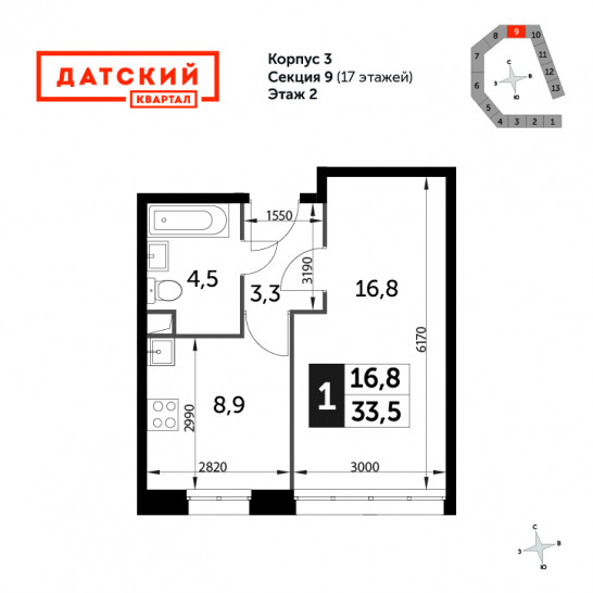 Однокомнатная квартира 33.5 м²